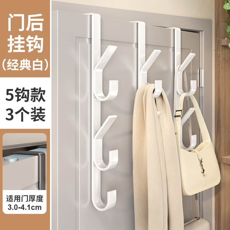 ドアの後ろにフックを掛ける必要がなく、寮の壁に洋服や帽子、鍵、荷物などを掛けることができます。|undefined