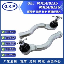 ����һ��MR508135 MR508136�M���U���^�m��������L�Sƽ��U���^