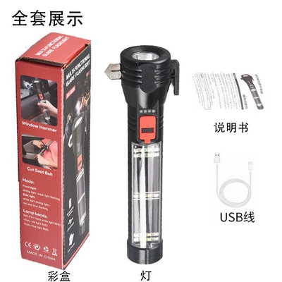 UV fənərlər, Multifunctional 16-in-1 Solar-Powered - 601-plastic-model-without-alarm-sound