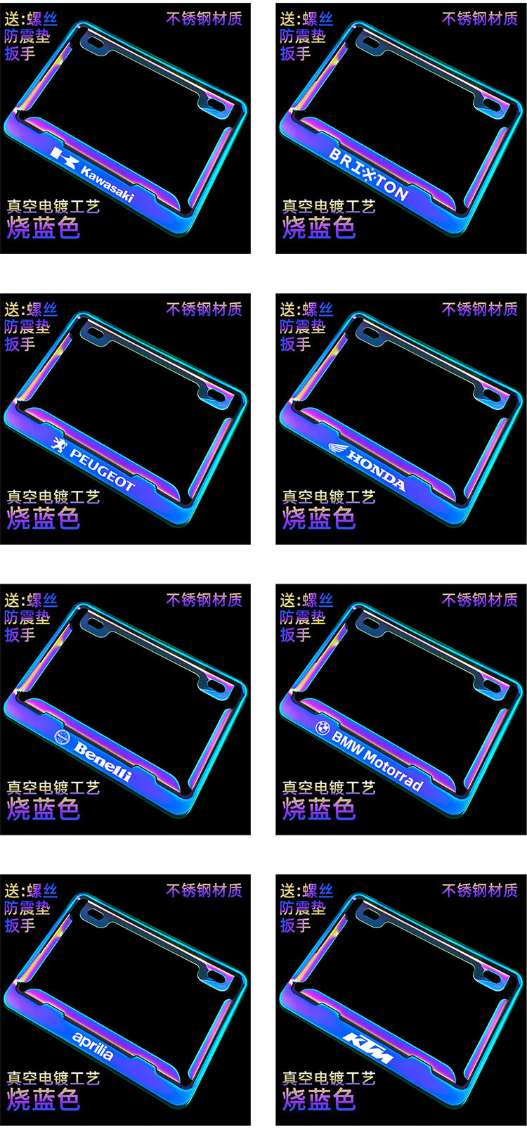 Suitable for Suzuki Haojue Yamaha Rear License Plate Frame Ducati Benelli Ktm Kawasaki Saike Long