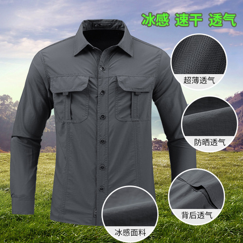 Long-sleeve quick-drying shirt, cool-feeling sun-protective shirt for men, spring and summer outdoor thin men's large size workwear