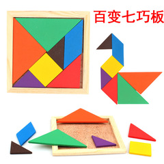 Wooden jigsaw puzzle children's educational early education toys color jigsaw puzzle puzzle toy jigsaw puzzle teaching aids gifts wholesale