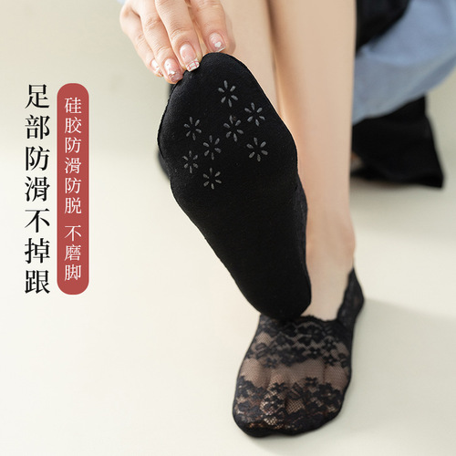 Spring and Summer Invisible Socks, Fashion Deep-Lip Lace Cotton Sole Invisible Women's Socks with Anti-Slip Silicone Point Bottom, Cherry Blossom Boat Socks Wholesale