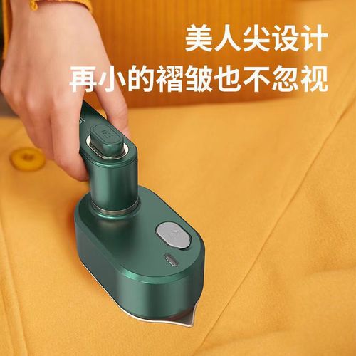 New Yangtze handheld garment steamer mini household portable powerful steam multi-protection wet and dry type