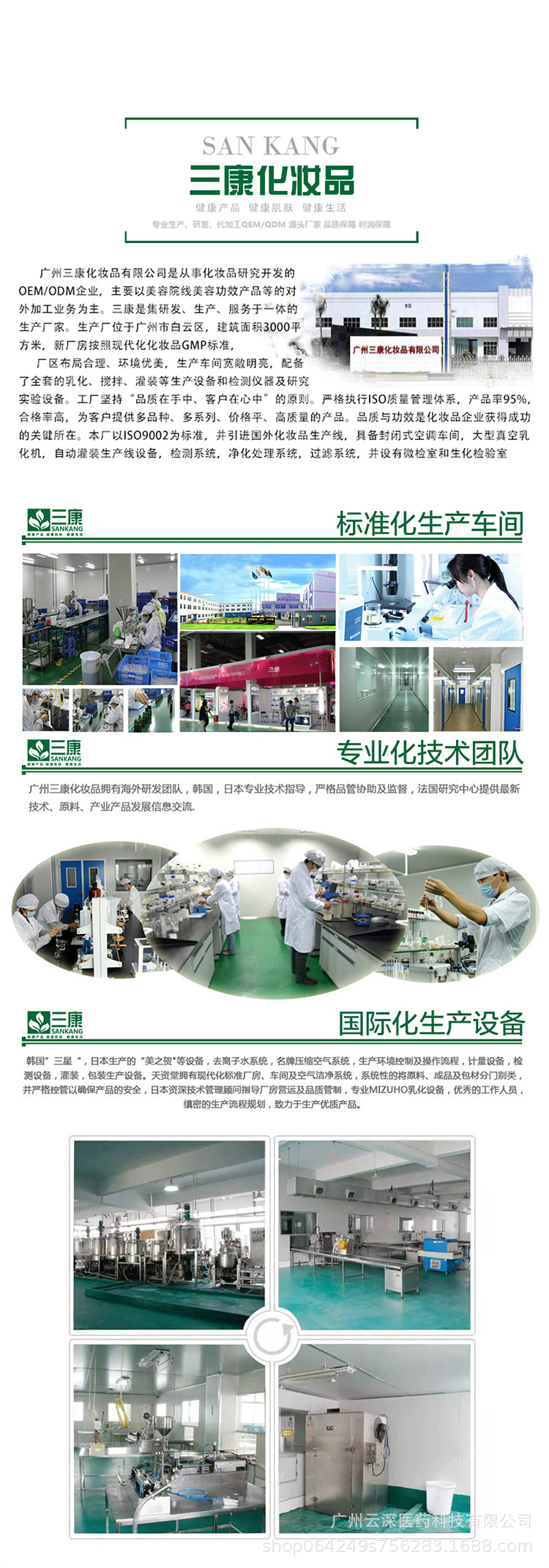 详情-(袋)_13.jpg