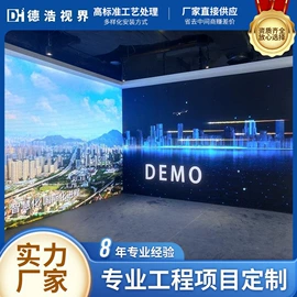 LED室内屏;LED户外屏;LED控制软件