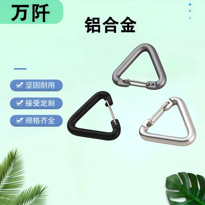 Aluminum Alloy Triangular Carabiner, Steel Wire Buckle, Bluetooth Speaker, Outdoor Backpack Hook, Climbing Hook, Webbing Buckle, Camping