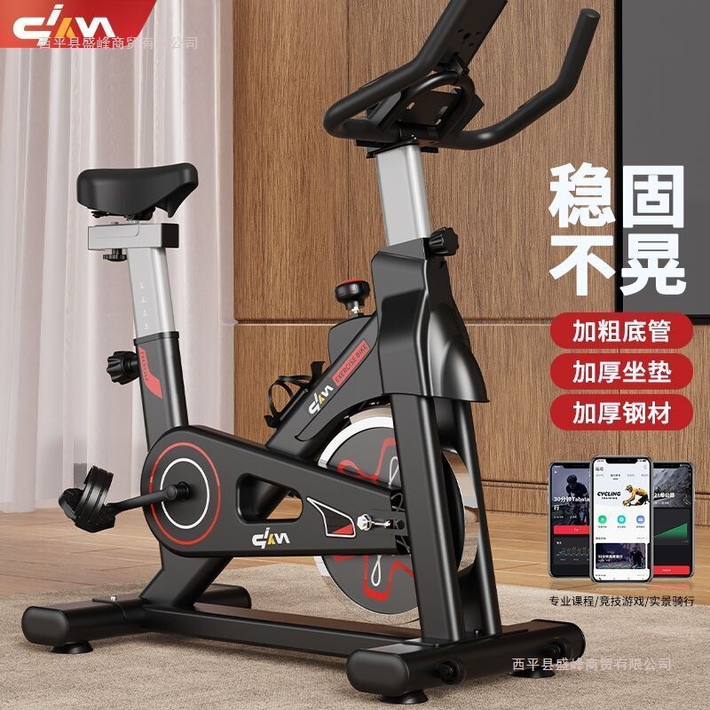Dynamic Bicycle Silent Gym Wholesale Pedal Bicycle Indoor Home Exercise Body Weight Loss Sports Equipment
