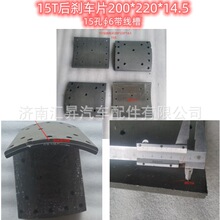 206���15�ס�6������  15T��x܇Ƭ200*220*14.5  ��ʢ/�����