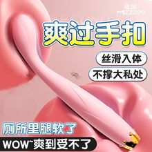 静音震动棒女用皇冠玩具点潮笔自慰器g点高潮私处成人情趣性用品