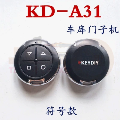 Car Keys | Sub-Machine A/Na/Za Sub-Machine Car - kd-a31-4