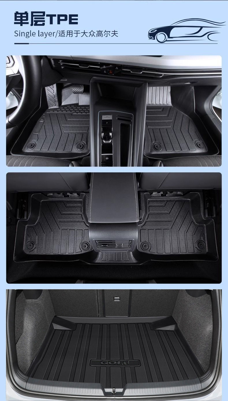 Suitable for Volkswagen Golf Foot Mat TPE Encloses 24 Special Golf 8 Generation 7 Generation 6 Generation Interior Car Foot Mat