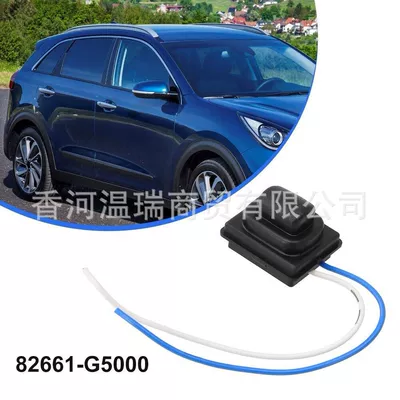 Armrest, handle, handle for Niro Outer Handle