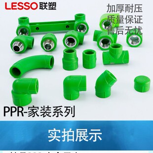 ��PPR��zֱͨ ��Ʒ���b���ݼyֱ�ӾGɫ�����B���^�Ӻ����4��