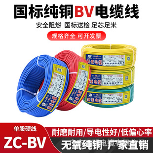 ������BV���~�^����о늾� 1.5/2ƽ����ͥ��늟o���~о�ι�Ӳ��