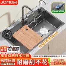 �N��ϴ�����βۼӺ�5MM��C���y304���P�ˮ�ۼ���ϴ���̨����