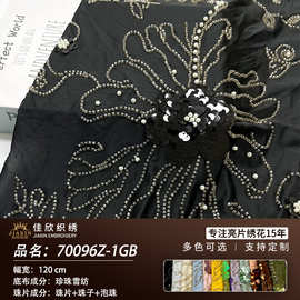 新款面料雪纺礼服舞台服弹力网时尚高级绣花面料厂家直销