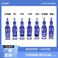电动纳米晶片导入仪便携式迷你导入仪圆晶方晶出水36水光嫩肤美容