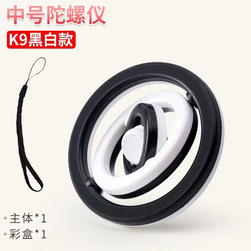 Estudiante de escuela primaria Cubo de Rubik inteligencia juguete dedo giroscopio aburrido artefacto de descompresión juguete educativo para niños regalo de jardín de infantes