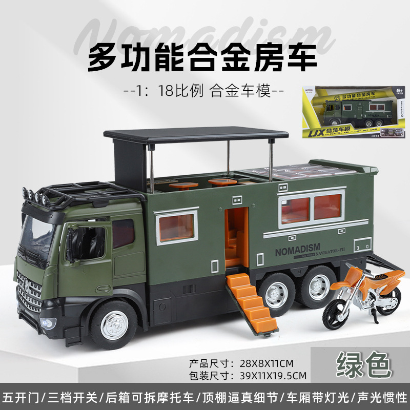 Modelo de coche de aleación Lijiaxin 1:18 Noma Dison RV multifuncional con sonido y luz, modelo de sonido de coche de juguete inercial