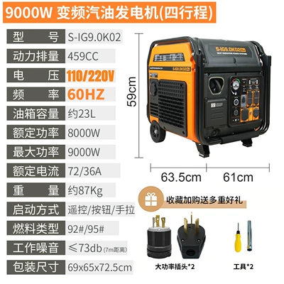 Avtomobil generatorları — 120V 220V 60HZ digital - 90kw110v-220v-60hz-dual-voltage-remote-control-electric-start