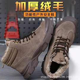 防砸防刺穿鞋;绝缘鞋;防静电鞋