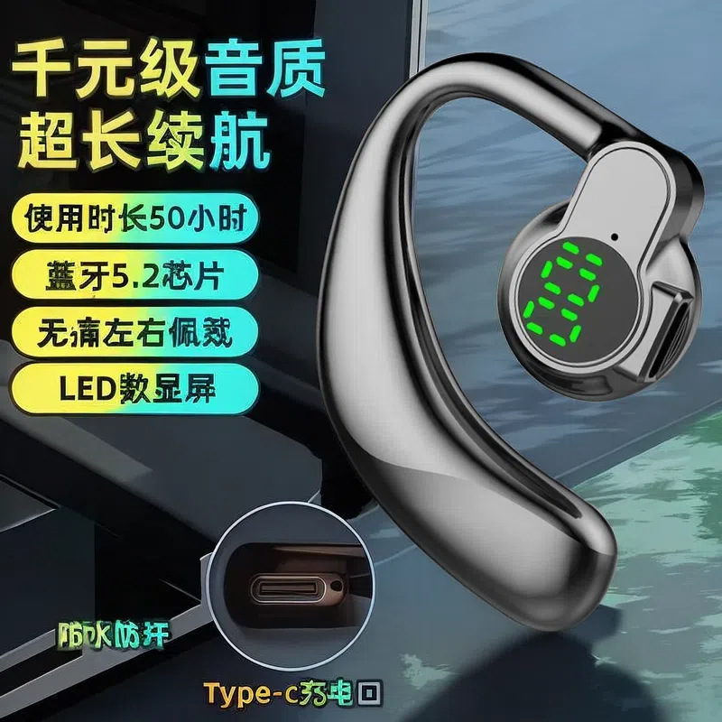 ベルリン・ボイス Bluetooth ヘッドセット 新型 ワイヤレス 超長バッテリー寿命 スポーツ ノイズキャンセリング 高音質 インイヤー型 汎用|undefined