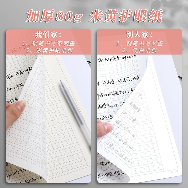 小学生、1年生、2年生、3年生、男の子、女の子、子供用ノート、作文テキスト、絵のルーズリーフ日記|undefined
