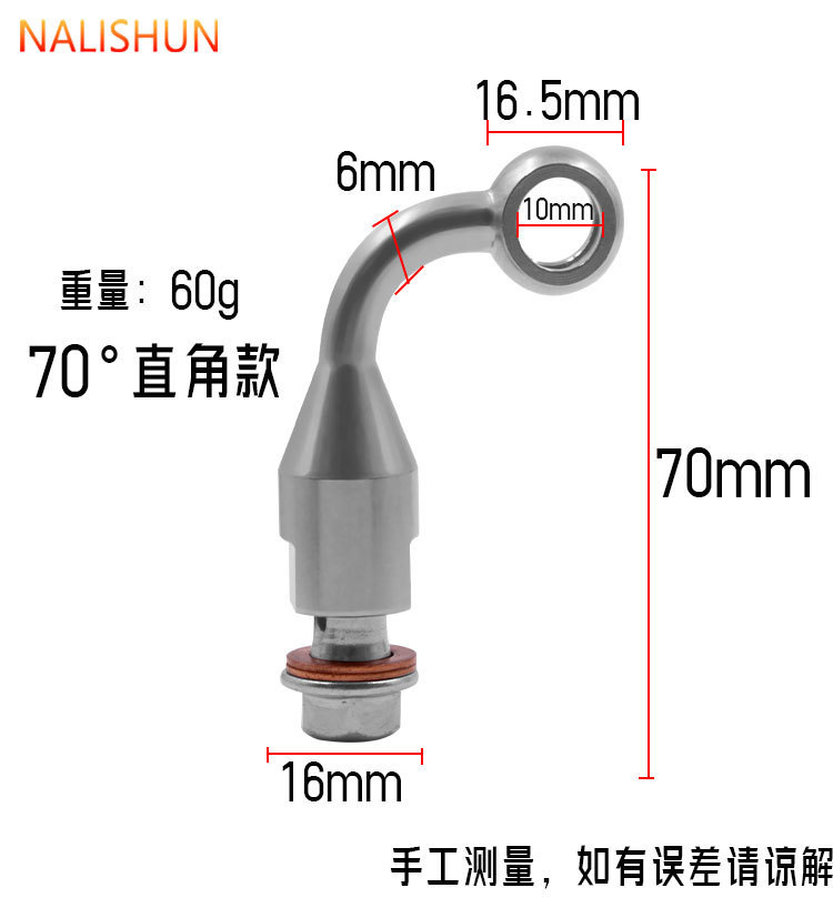 Motorcycle and Electric Vehicle Brake Master Cylinder Heightening and Lengthening Adapter Brake Hose Extension Bracket