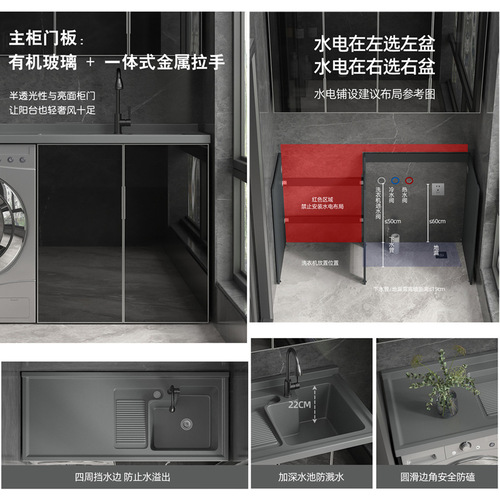 Glass Door Washing Machine Cabinet Space Aluminum Drum Washing Machine Companion with Scrub Board Quartz Stone Basin Meijiayu Sanitary P02
