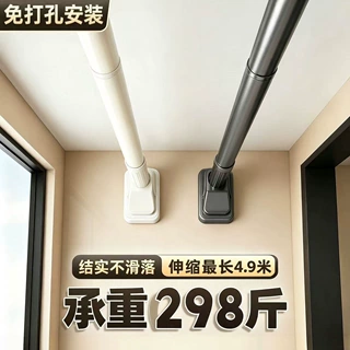 晾衣杆一整根伸缩杆晾衣杆免打孔支撑杆浴帘杆晒衣强力承重伸缩