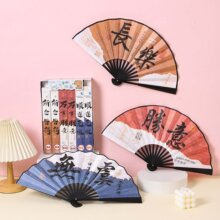 8寸古风折扇国潮古典扇子折叠绢布扇广告扇卡通动漫扇学生扇子夏