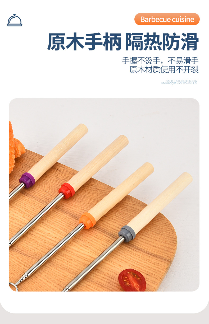 不锈钢U型伸缩烧烤叉_04