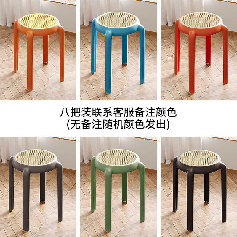 Taburete de ratán medieval, banco alto de plástico apilable para uso doméstico, taburete redondo fuerte y duradero, taburete de mesa de comedor minimalista moderno