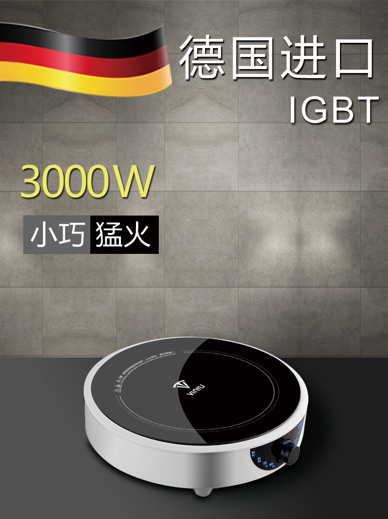 [독일 무브먼트] 가정용 원형 인덕션 쿠커 3000W 고출력 에너지 절약형 소형 미니 인덕션 쿠커 정품