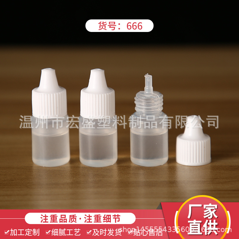 批发理发剪刀保养油润滑油6毫升电推剪美发剪刀擦拭美发电剪专用