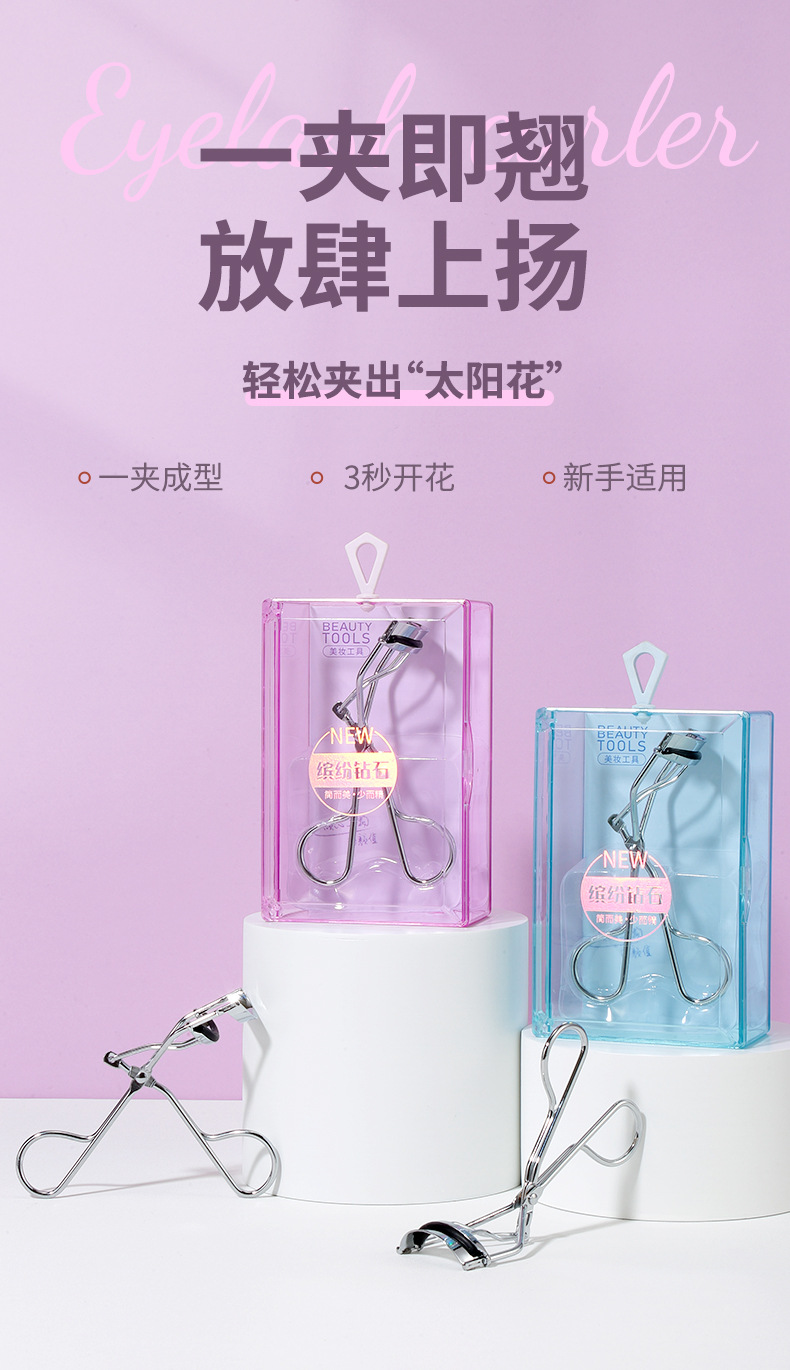 LMLTOP Silver Stainless Steel Eyelash curler Wide-angle Sunflower eyelash Curl Tool, beauty tool SY532 full figure