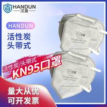 h HD9542 KN95̿ ^ʽ y b 50ֻ/