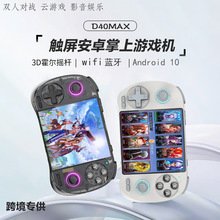 �羳D40Max�Α�C�͹��_Դ��׿�ƙC13�B�ҕ�����u�Uԭ���Α��W