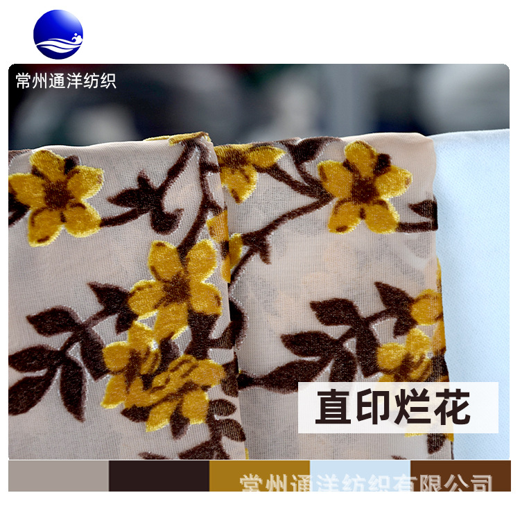 厂家直供远销中东的梭织春夏女装丝绒面料烂花锦粘绒&