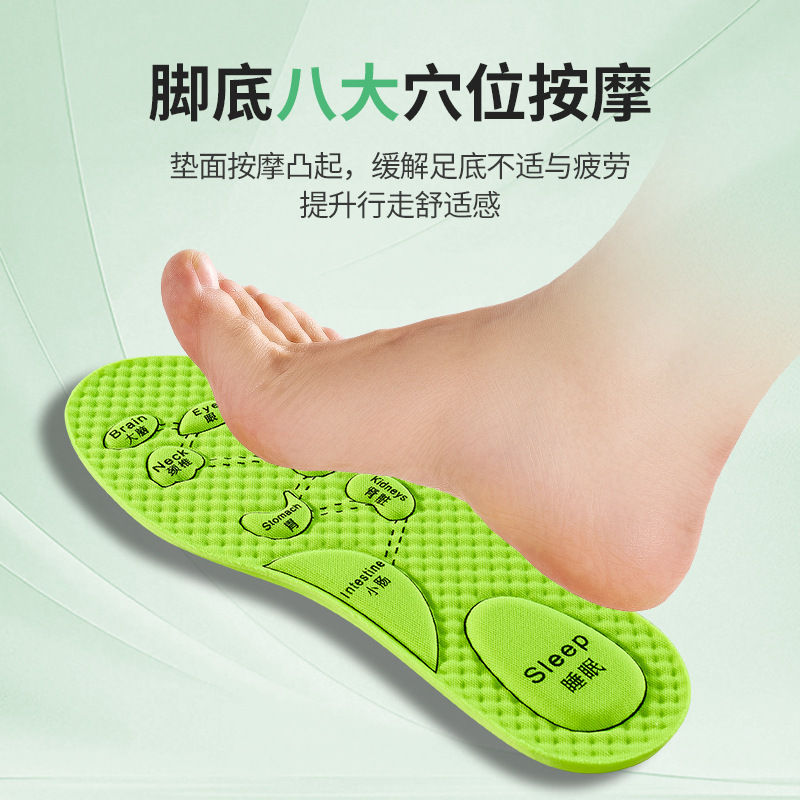 艾草防臭靴マットは汗を吸って通気して臭いを残して殺菌します。|undefined