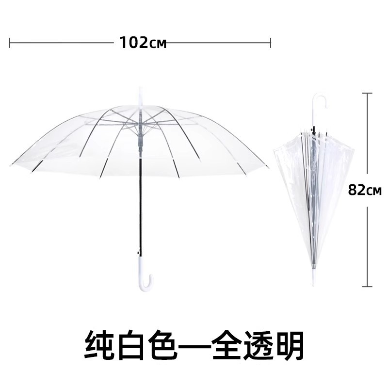 透明雨伞大量批发一次性塑料雨伞自动批发透明伞长柄高颜值晴雨伞|undefined