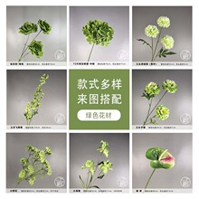 绿色仿真花森系婚庆假花花材路引插花酒店拱门装饰美陈仿真绿植