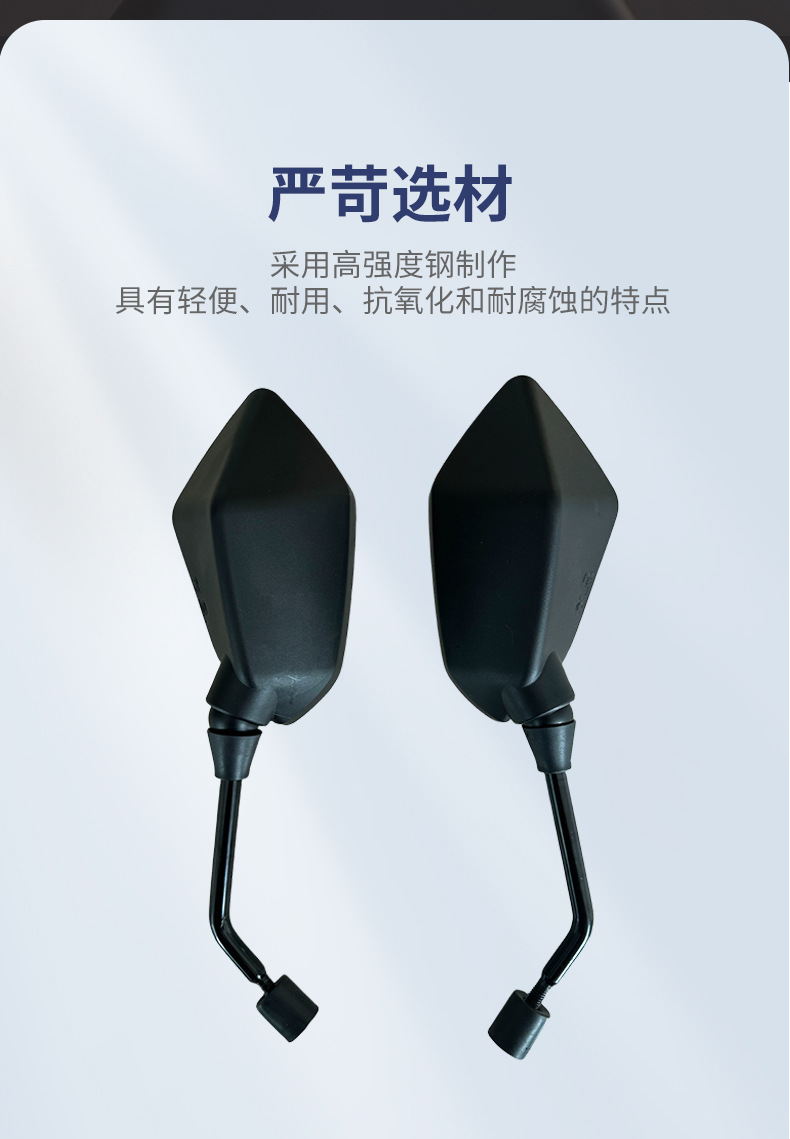 Modified Motorcycle Rearview Mirror, Convex Rearview Mirror, Golden Eagle Style Rearview Mirror, Electric Vehicle Rearview Mirror Wholesale