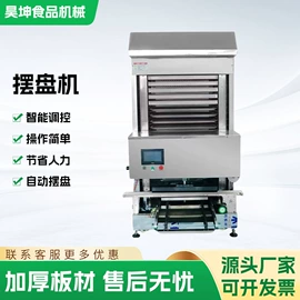 炊事设备;米面机械;其他食品加工