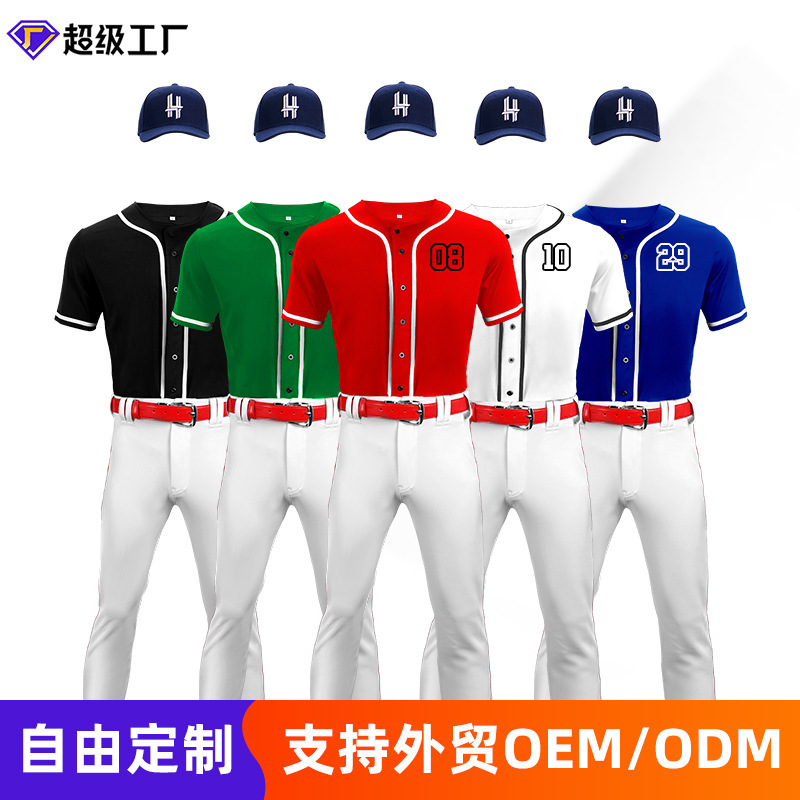 Customized Professional Baseball Suit Short-sleeved Men's and Women's Jersey Competition Quick-drying Breathable Professional Baseball Suit Top