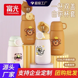 保温杯;玻璃杯;塑料杯