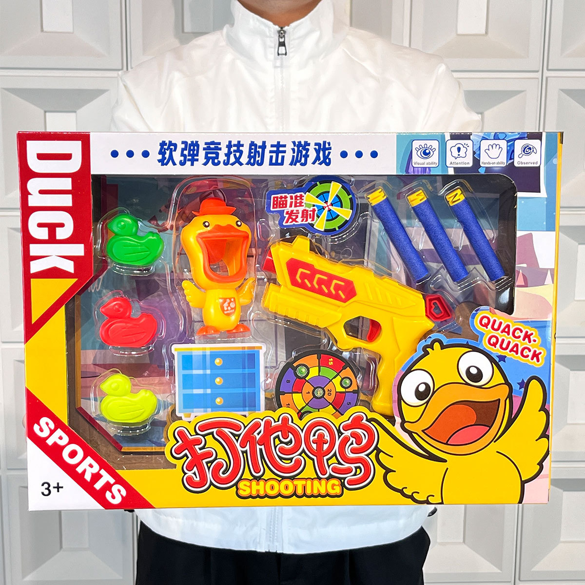 Pistolas de juguete para niños, pistolas de bala suave, pistolas de tiro de pato, regalos de instituciones de educación y capacitación al por mayor