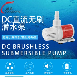 潜水泵;转子泵;水族过滤设备