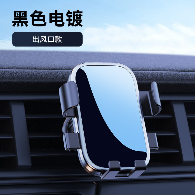 創意的な新型車載携帯電話スタンド自動車の吹出口誘導電動開閉ナビゲーション防振車載携帯電話サポート|undefined